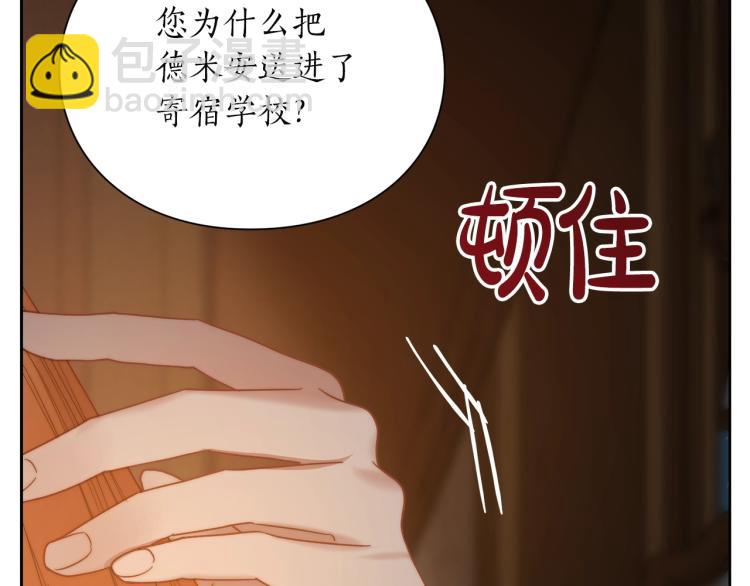 第90话 有我在121