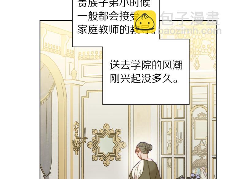 第90话 有我在126