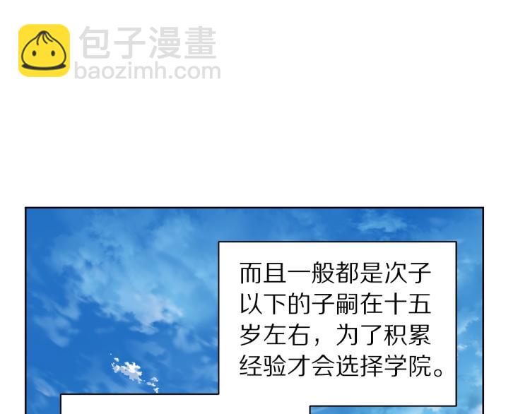 第90话 有我在128