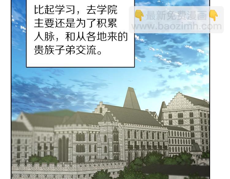 第90话 有我在129