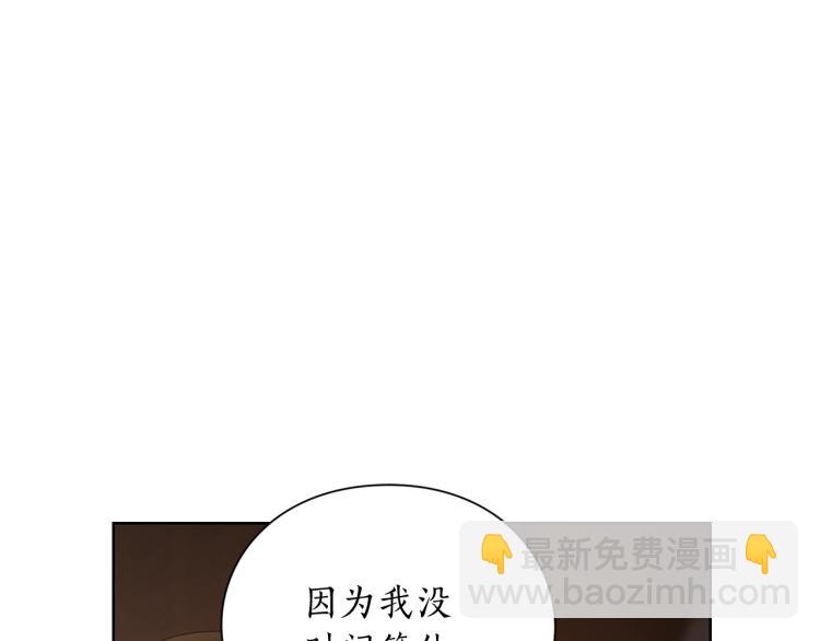 第90话 有我在131