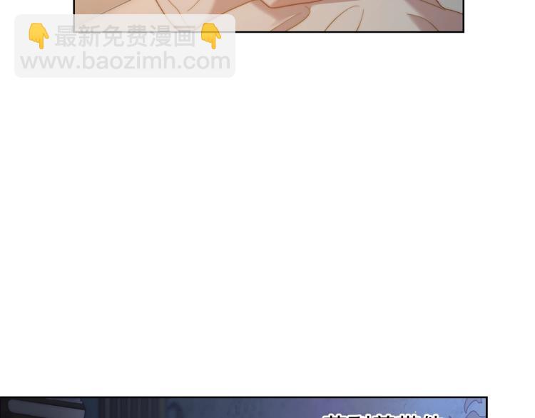 第90话 有我在133
