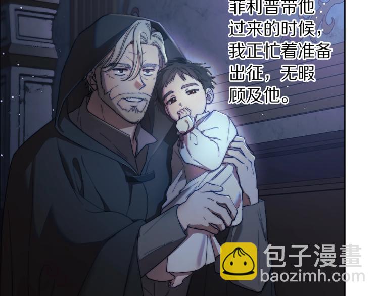 第90话 有我在134
