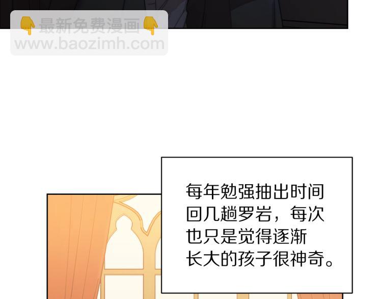 第90话 有我在135