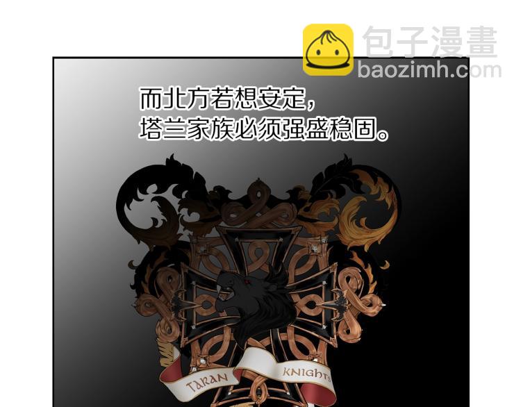第90话 有我在141