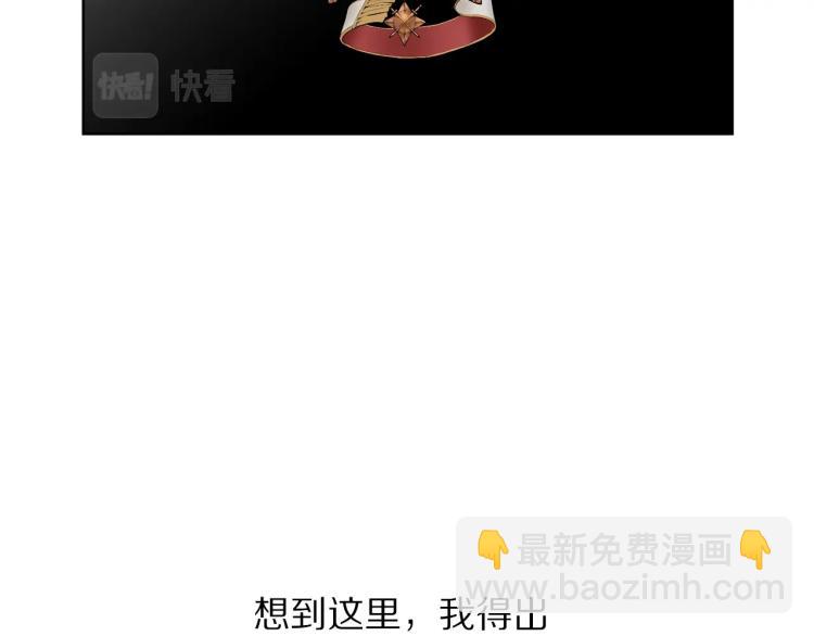 第90话 有我在142