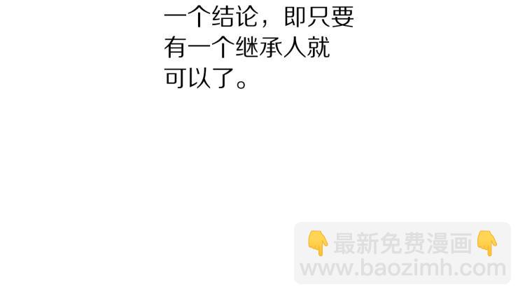 第90话 有我在143