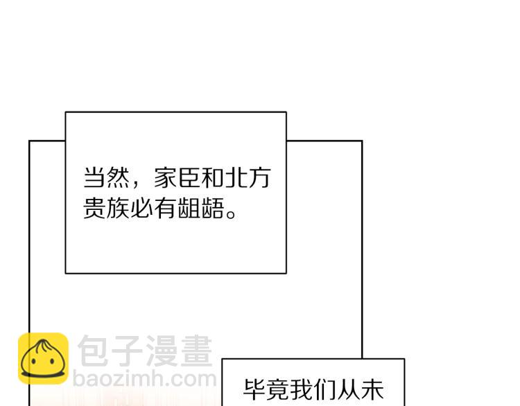 第90话 有我在144
