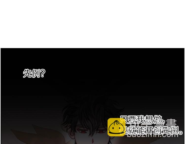第90话 有我在146
