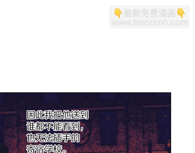 第90话 有我在153