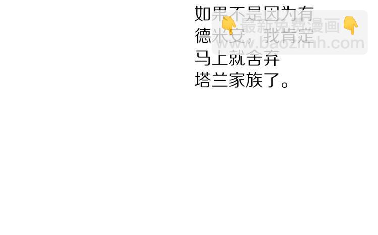 第90话 有我在160