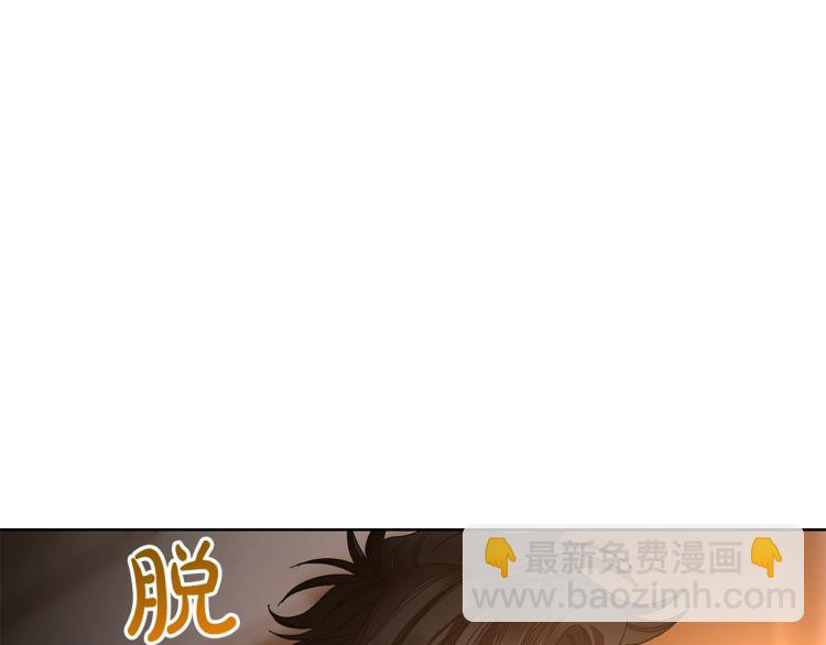 第90话 有我在19