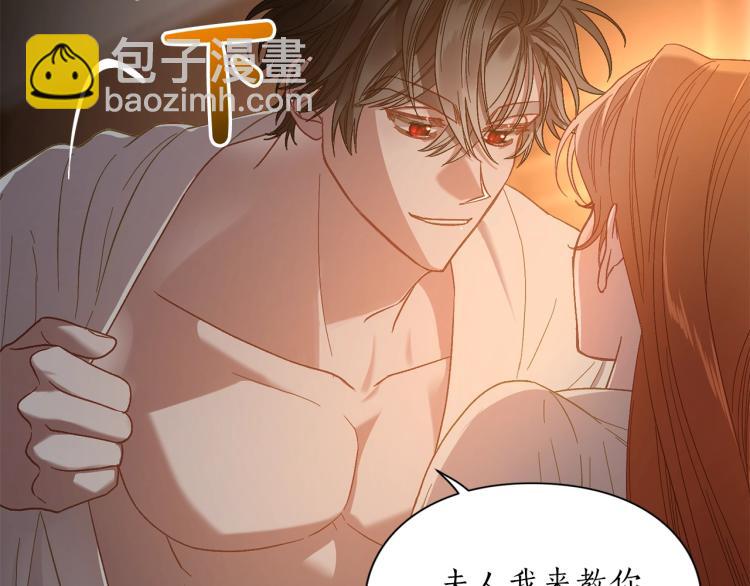 第90话 有我在20