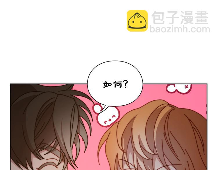 第90话 有我在22