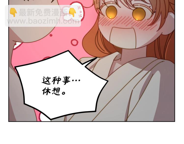 第90话 有我在23
