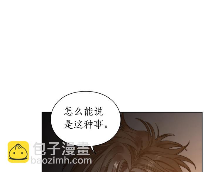 第90话 有我在24