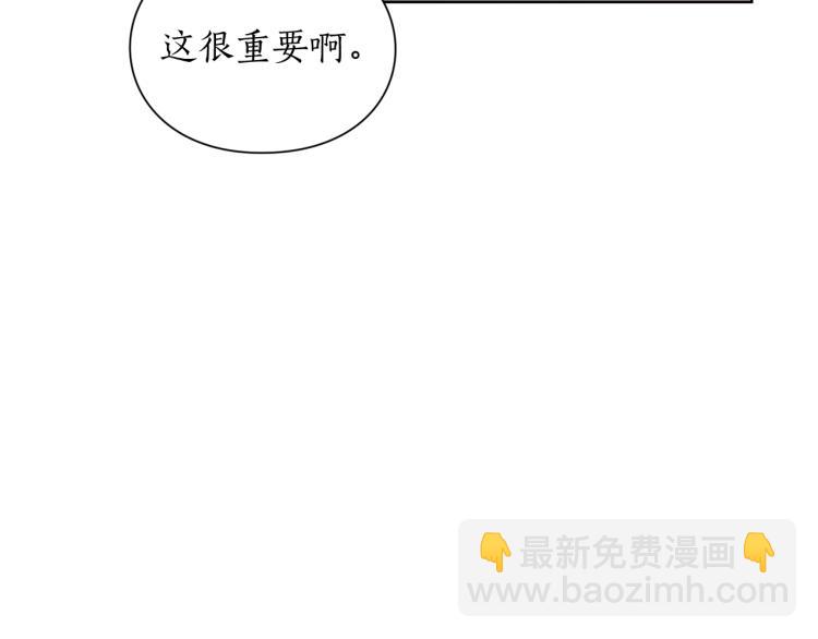 第90话 有我在26