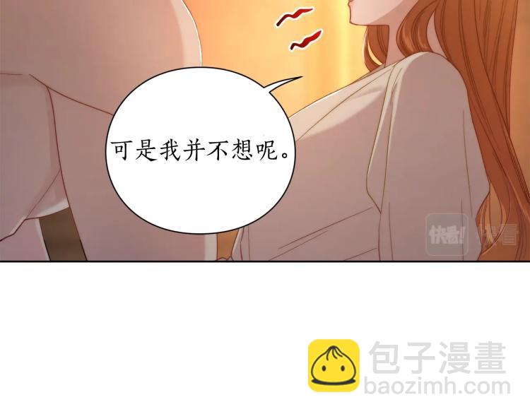 第90话 有我在28