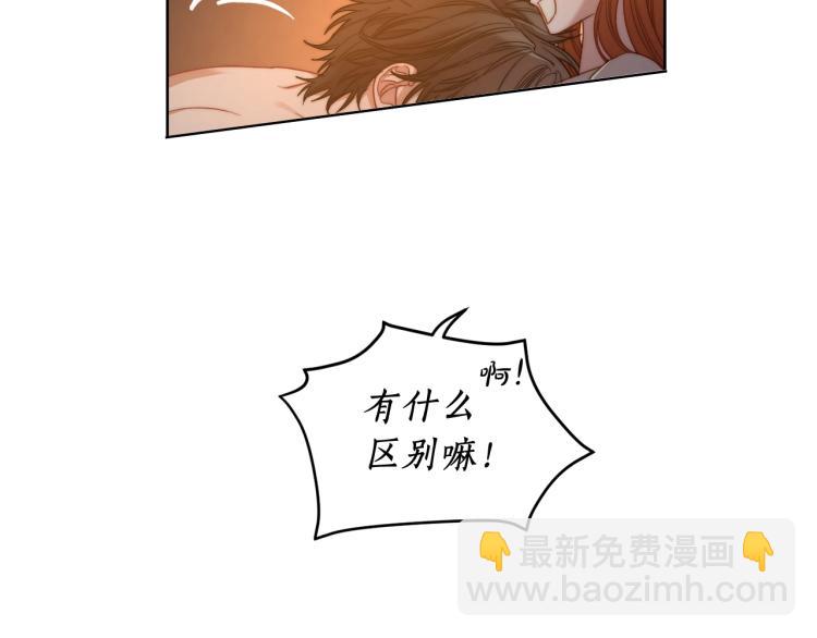 第90话 有我在31