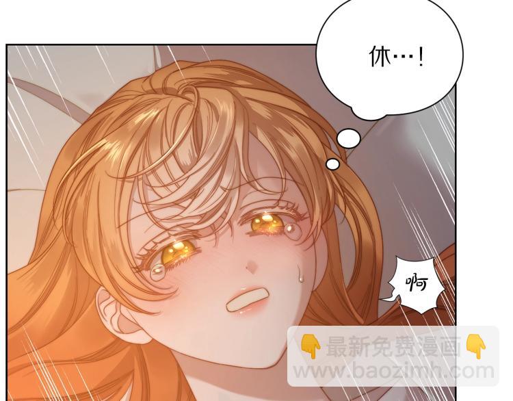 第90话 有我在38