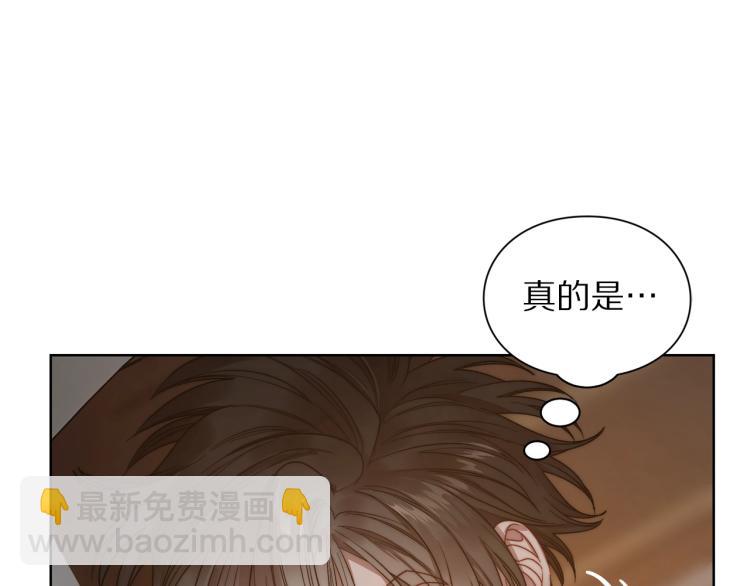 第90话 有我在55