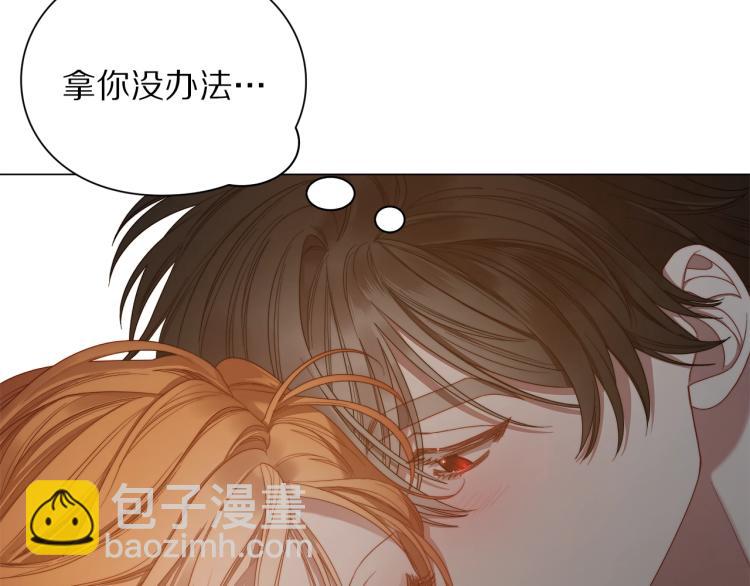 第90话 有我在58