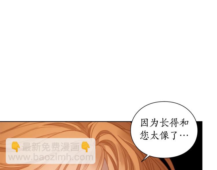 第90话 有我在79