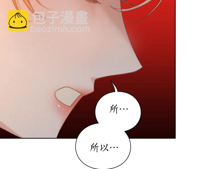 第90话 有我在85