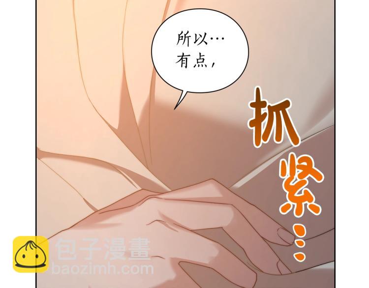 第90话 有我在87