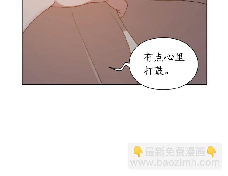 第90话 有我在88