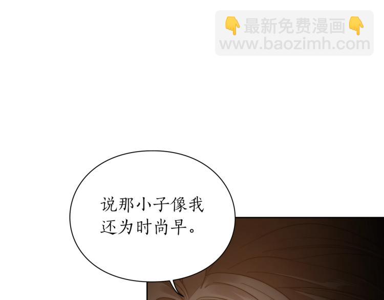 第90话 有我在91