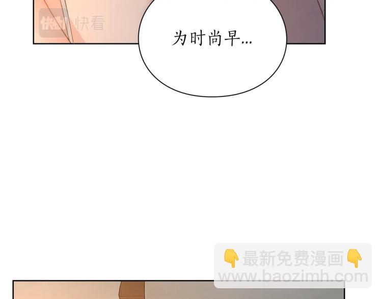 第90话 有我在95