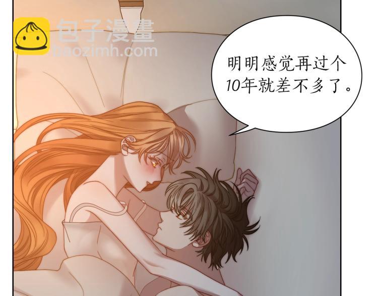 第90话 有我在96