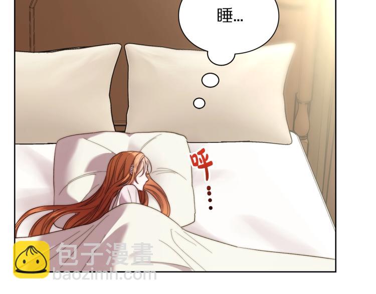 第91话 下次一定要拒绝90