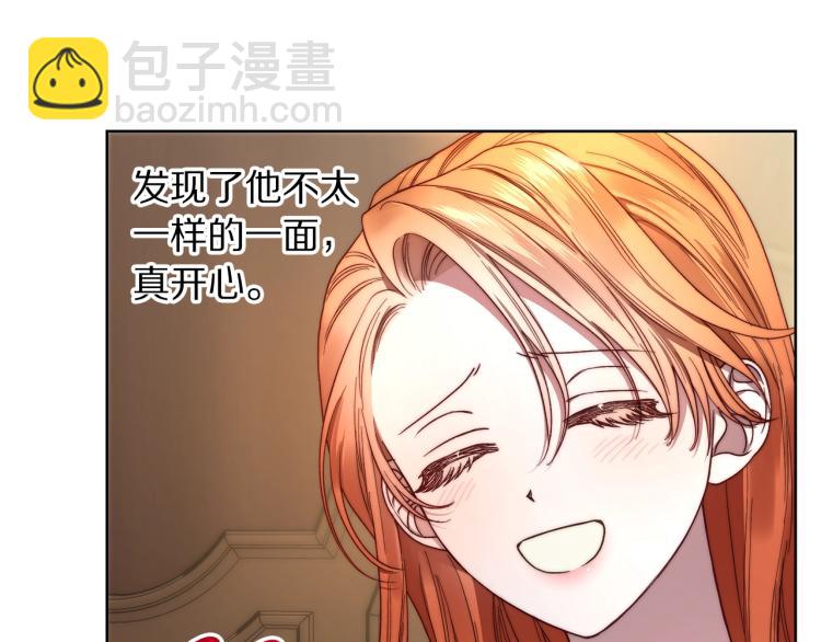 第92话 意外纯情103