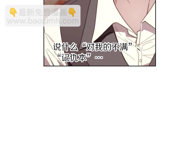 第92话 意外纯情104