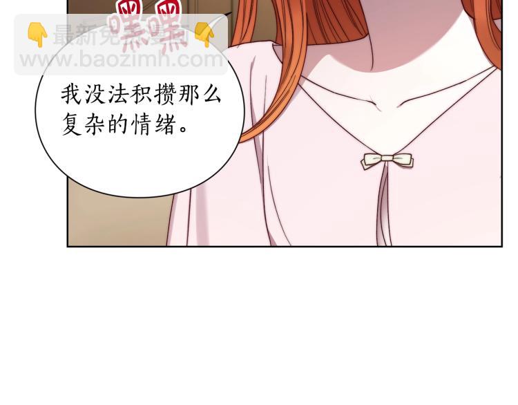 第92话 意外纯情108