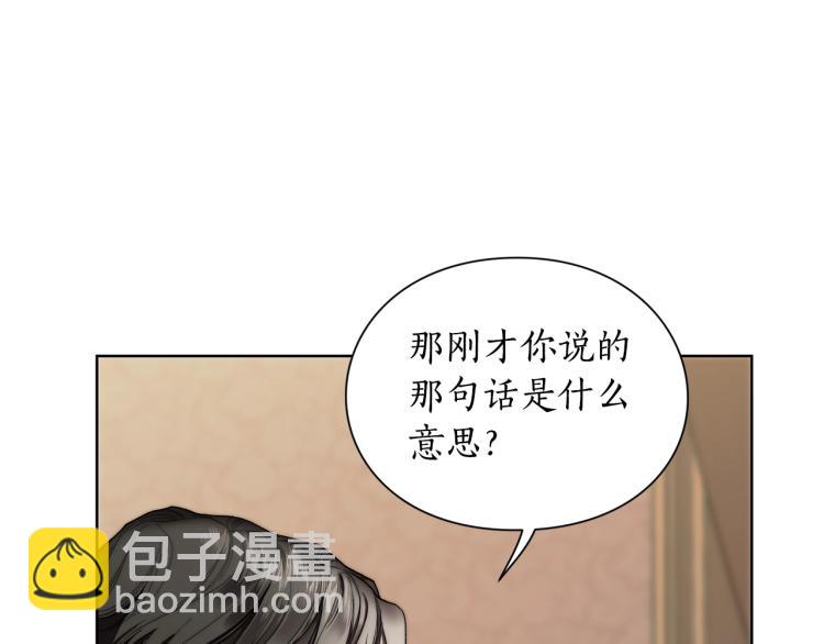 第92话 意外纯情109