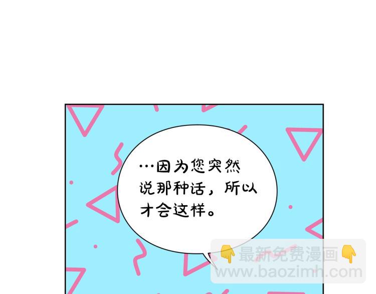第92话 意外纯情115