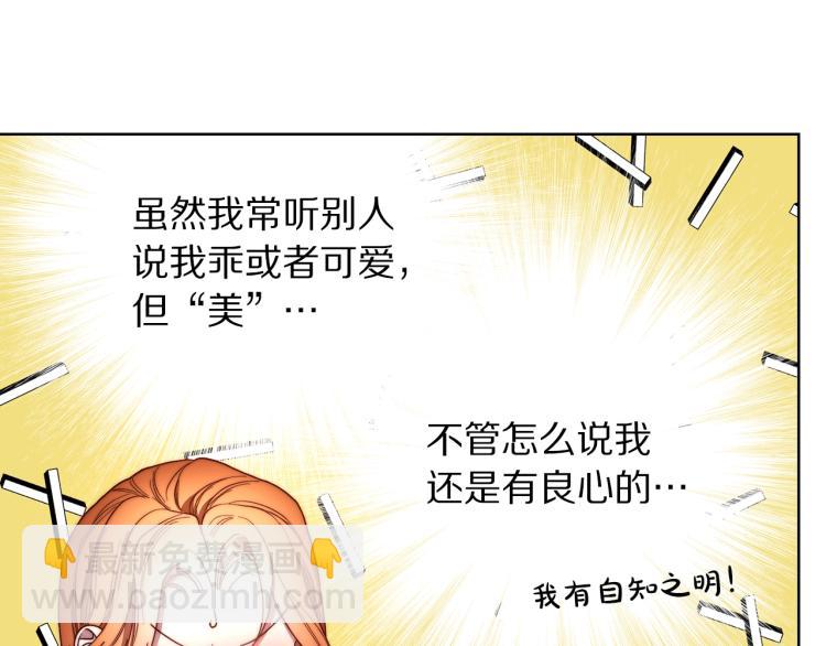 第92话 意外纯情120