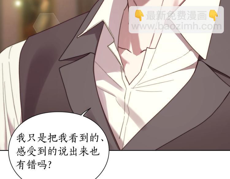 第92话 意外纯情123