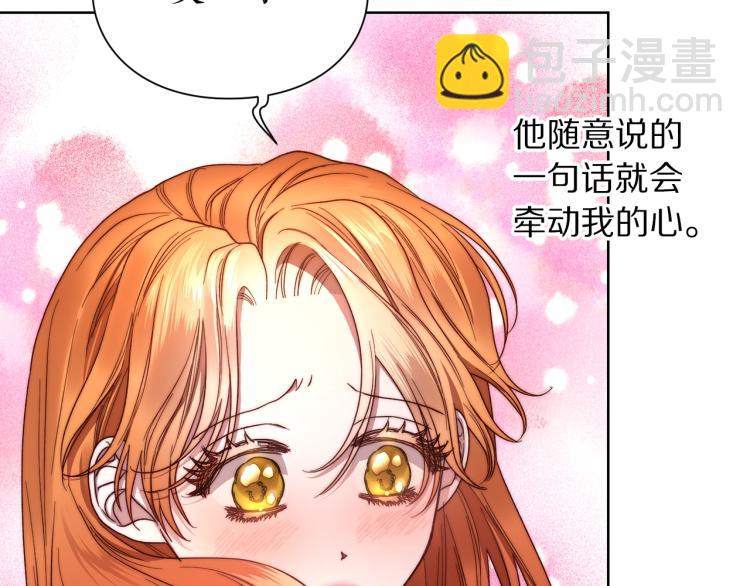 第92话 意外纯情129