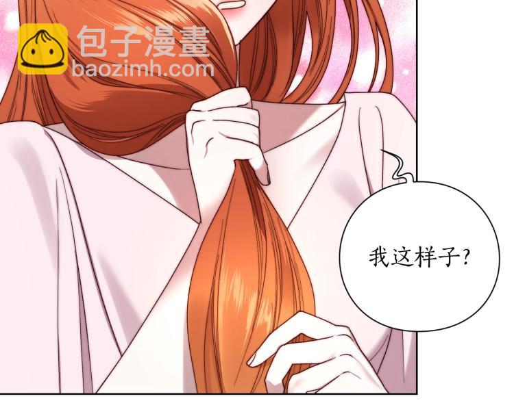 第92话 意外纯情130
