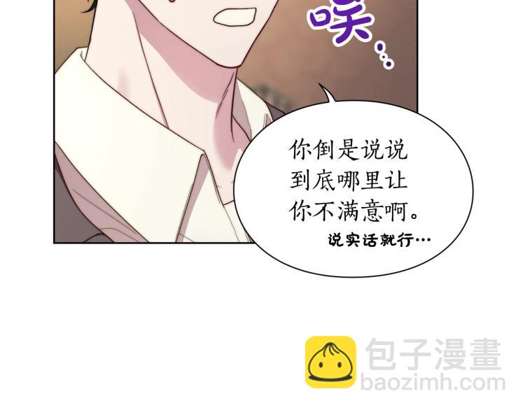 第92话 意外纯情148