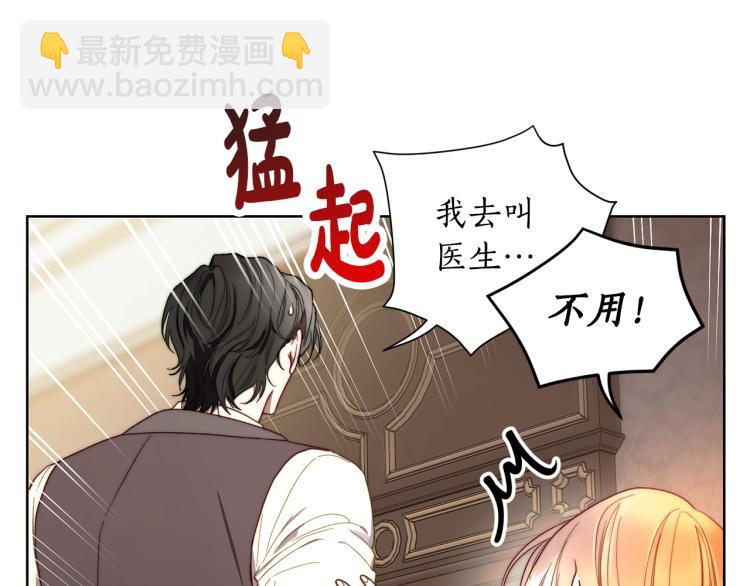 第92话 意外纯情16