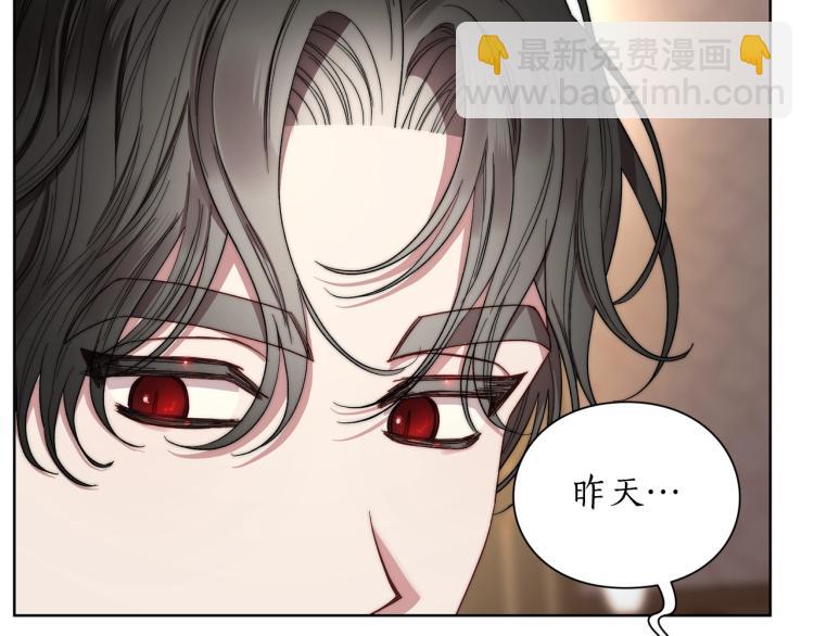 第92话 意外纯情19