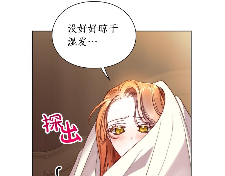 第92话 意外纯情21