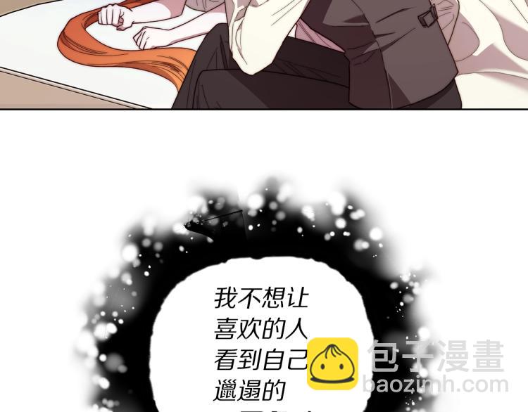 第92话 意外纯情32
