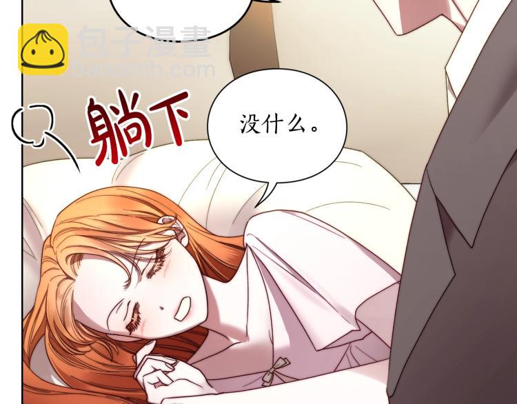 第92话 意外纯情47