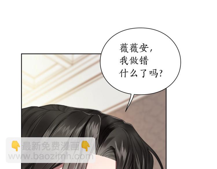 第92话 意外纯情49